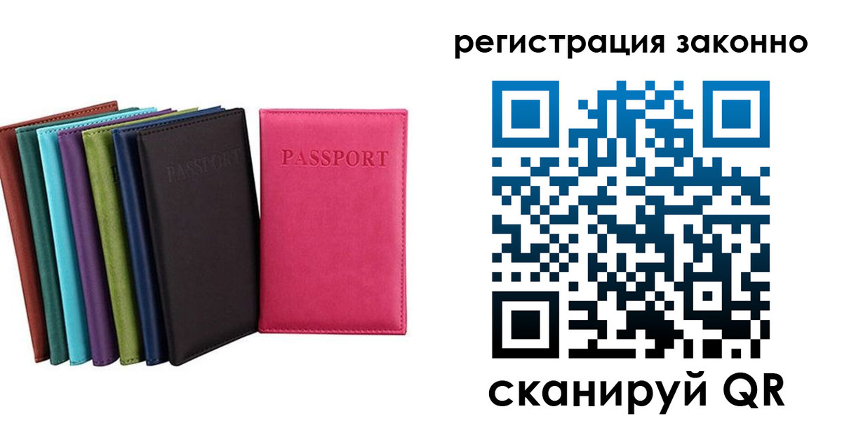 прописка иностранных граждан в Талдоме