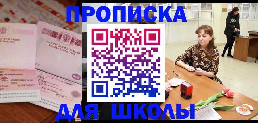 форма 3 в Талдоме