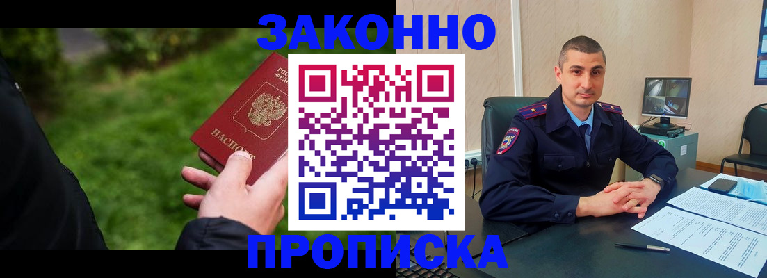 временная регистрация госуслуги в Талдоме